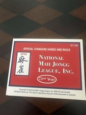 2010 national mah for sale  Harpswell