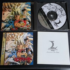 Langrisser limited edition gebraucht kaufen Langrisser limited edition gebraucht kaufen  Frankfurt am Main