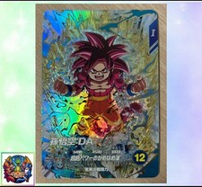 Goku ex4 005 d'occasion  Expédié en Belgium