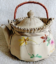 Théière japonaise xixème d'occasion  Maintenon