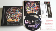 Super robot wars d'occasion  Plan-d'Orgon