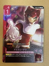 Aslan zara playable d'occasion  Expédié en Belgium