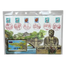 Japan shells 1989 gebraucht kaufen  Erpel
