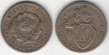 Sowjetunion kopeken 1931 gebraucht kaufen  Oranienburg