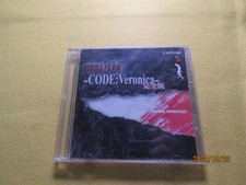 Resident Evil Codes   Veronica Complete Edition   Original Soundtrack Game Music comprar usado  Enviando para Brazil