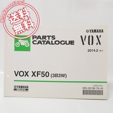 Lista de peças Vox Box Xf50 3B3Wsa31J comprar usado  Enviando para Brazil