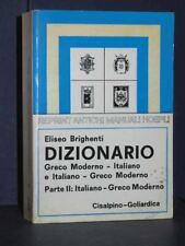 Brighenti dizionario italiano usato  Verona