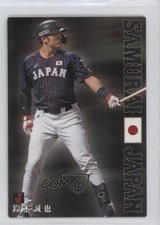 2020 Calbee Samurai Japão Starting Lineup Seiya Suzuki #SJ-09 comprar usado 2020 Calbee Samurai Japão Starting Lineup Seiya Suzuki #SJ-09 comprar usado  Enviando para Brazil