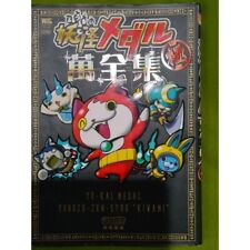 Medalha de relógio Yo-kai Yokai Youkai Yorozu-Zen-Syuu Kiwami somente livro de arte japonês comprar usado  Enviando para Brazil