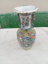 Ancien vase chinois d'occasion  Frénouville
