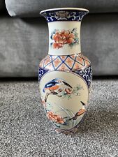 Kingfisher vase leonardo for sale  LEICESTER