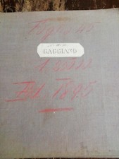 Carta italia mappa usato  Saronno