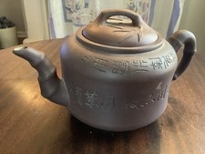 japanese tea pot for sale japanese tea pot for sale Visalia