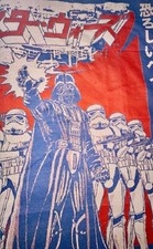 Usado, Cobertor Star Wars Disney Darth Vader Stormtroopers texto japonês clássico comprar usado  Enviando para Brazil