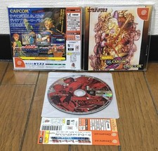 Dreamcast * MARVEL VS CAPCOM 2 * Japão Spine G EX comprar usado  Enviando para Brazil
