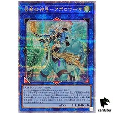 Usado, Apollousa, Arco da Deusa [Urso] QCAC-JP075 [QSrR] Quarter Art Co Yugioh comprar usado  Enviando para Brazil