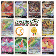 Pokemon cards lost usato  Italia