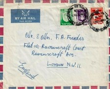 S2983 israele sheva usato  Forli