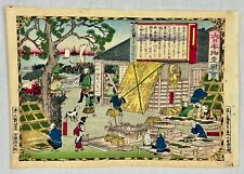 Utagawa hiroshige nori for sale  Portland