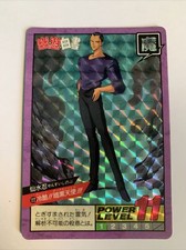 Yu Yu Hakusho Super battle Power Level Prism 122 comprar usado  Enviando para Brazil
