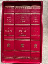 Bible bilingue hebreu d'occasion  Mirecourt