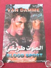 Bloodsport egyptian poster for sale  CHICHESTER