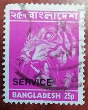 Timbres bangladesh tiger d'occasion  Portet-sur-Garonne