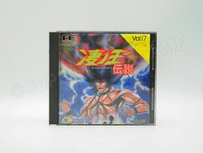 Susano densetsu nec d'occasion  Pontoise