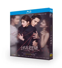 Chinese love ambition d'occasion  Expédié en Belgium