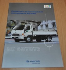 Brochura russa Hyundai HD65 HD72 HD78 2007 caminhão Prospekt comprar usado  Enviando para Brazil