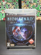 Biohazard revelations unveiled usato  Ferrara