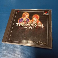 Psx ps1 the d'occasion  Vannes