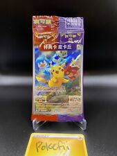 Pikachu 001 switch for sale  Newtown
