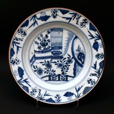 Exceptional antique chinese d'occasion  Saint-Etienne