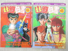 YU YU HAKUSHO Arquivo Perfeito 1&2 Conjunto de Livro de Arte Fã Japão 1995 SH comprar usado  Enviando para Brazil