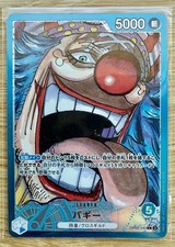 Carte one piece d'occasion  Montlieu-la-Garde