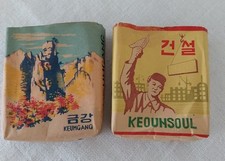 Paquets cigarettes collection d'occasion  France