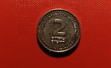 Moneta israele sheqalim usato  Fasano