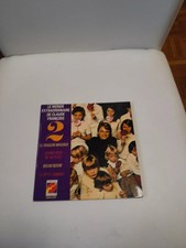 Disque tours extraordinaire d'occasion Disque tours extraordinaire d'occasion  Marseille IX