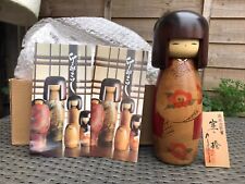 Vintage japanese wooden for sale  ABINGDON