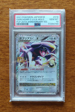Garchomp lv.x holo usato  Pettenasco
