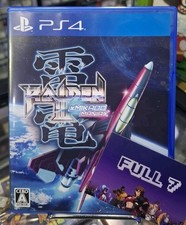 Raiden iii mikado d'occasion  Paris XI