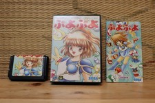 Puyo Puyo com caixa manual Sega Megadrive Mega Drive MD muito bom estado! comprar usado  Enviando para Brazil