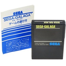 Sega galaga cart d'occasion  Expédié en Belgium