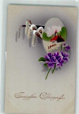 39880767 stern schablonen gebraucht kaufen 39880767 stern schablonen gebraucht kaufen  Eimeldingen