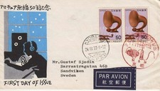 Grammofono onde radio usato Grammofono onde radio usato  Messina