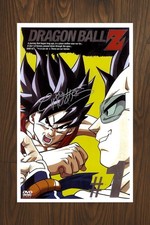 DRAGON BALL Z podpisany plakat filmowy 11x17 z certyfikatem COA - Autentyczne pamiątki na sprzedaż  Wysyłka do Poland
