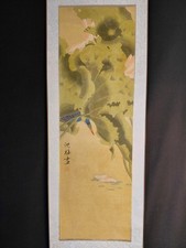 Chinesisches rollbild malerei gebraucht kaufen  Bielefeld