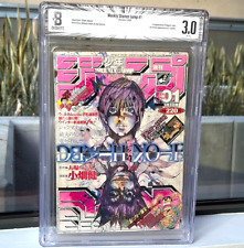 Weekly shonen jump d'occasion  Expédié en Belgium