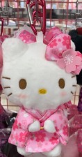 Sanrio Character Hello Kitty Pluszowa ekologiczna torba (Sakura Kimono) Nowa Japonia na sprzedaż  Wysyłka do Poland